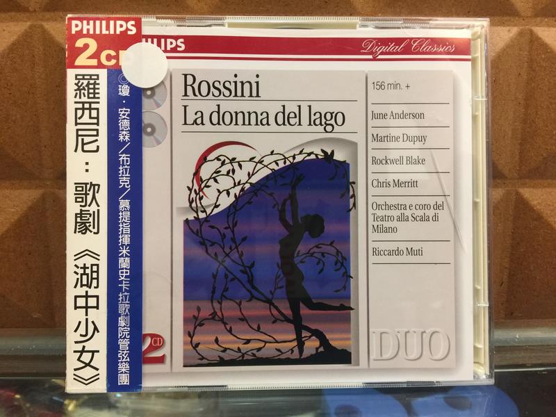 [鳴曲音響] 羅西尼(Rossini) - 歌劇"湖中少女(La donna del lago)"(雙CD)