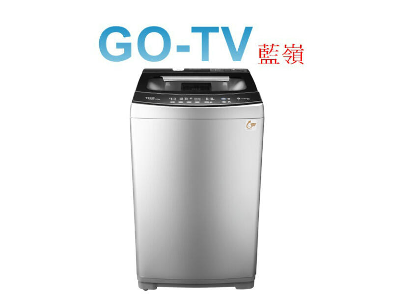 【GO-TV】TECO東元 12KG 變頻直立式洗衣機(W1268XS) 全區配送