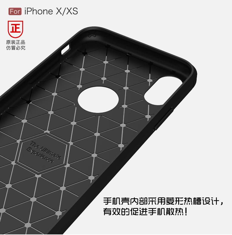 『翔龍』iPhone 8 Plus 手機殼 碳纖 A1864 A1897 A1898 手機殼 防摔殼 手機保護殼
