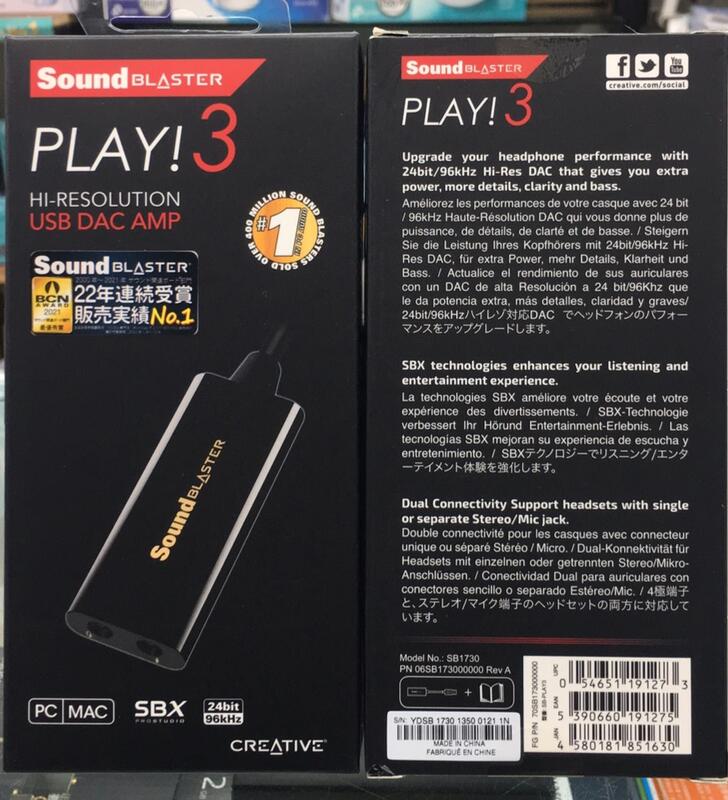 公司貨含發票~CREATIVE創新 SB Blaster PLAY! 3 USB音效卡/音頻錄製/支援Mac/外接音效卡