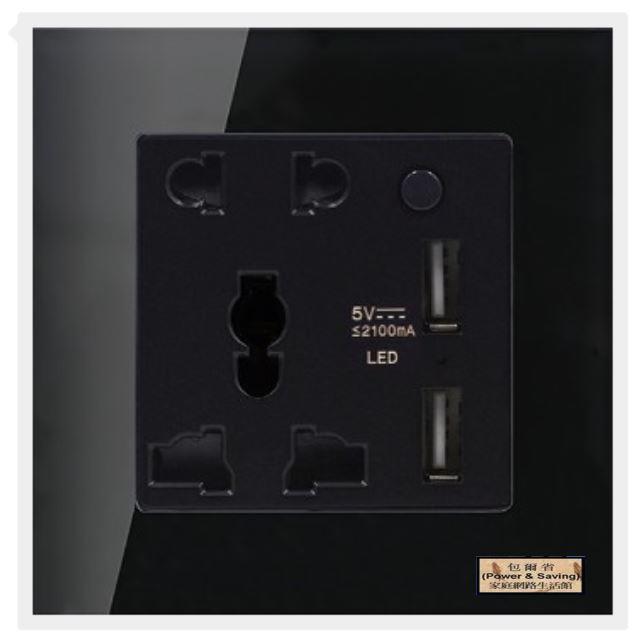 水晶鋼化玻璃面板 搭 2孔插座+萬用插座+雙USB+開關 黑色下標區