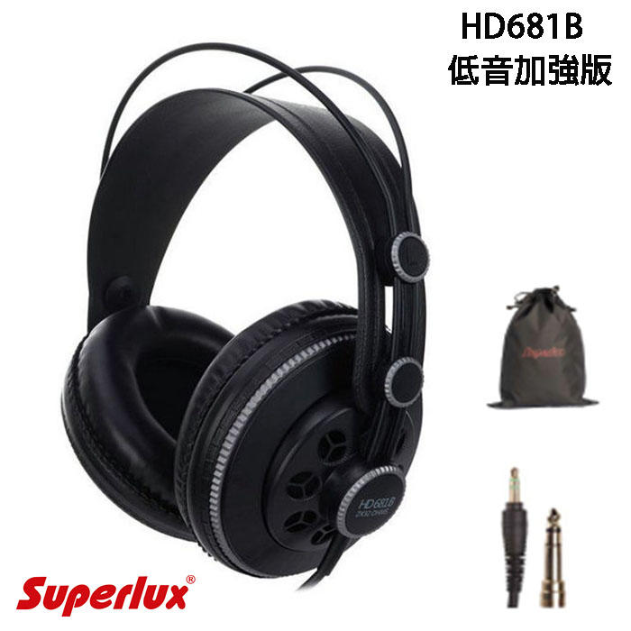 Superlux 舒伯樂 HD681 HD681B HD681F (內附收納袋+轉接頭) 耳罩式耳機,公司貨
