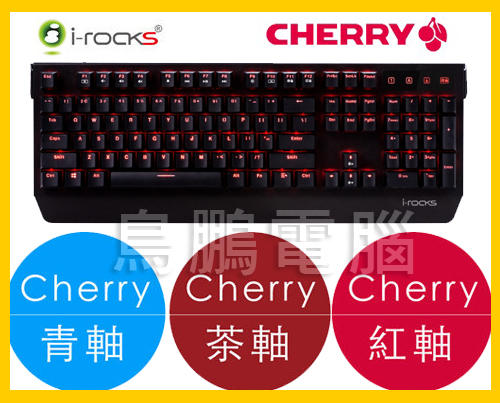 【鳥鵬電腦】i-rocks 艾芮克 IRK60M 背光遊戲機械鍵盤 黑 中文版 CHERRY 櫻桃 K60M 機械式鍵盤