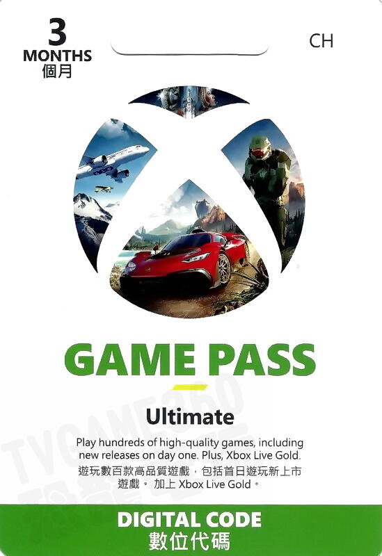微軟 XBOX360 XBOXONE GAME PASS ULTIMATE 3個月 金會員+GAMEPASS 台中