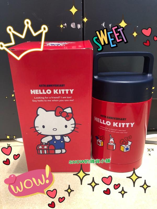 Hello Kitty KT 凱蒂貓  保溫罐 溫暖小姐姐系保溫罐 保溫瓶 500ml