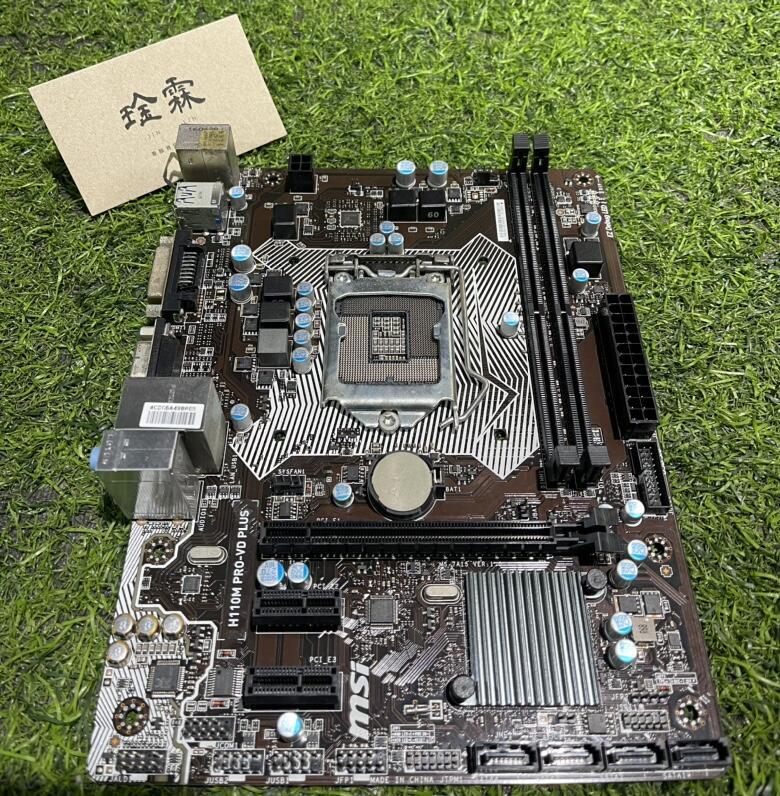 【金霖】【二手主機板】微星 MSI H110M PRO-VD PLUS/MS-7A15/D4/1151 附檔板，含稅 | 露天市集 | 全台最 ...