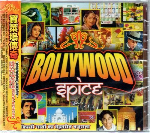【絕版品】Bollywood Spice 寶萊塢傳奇// 印度電影配樂大全 -環球唱片、2009年發行