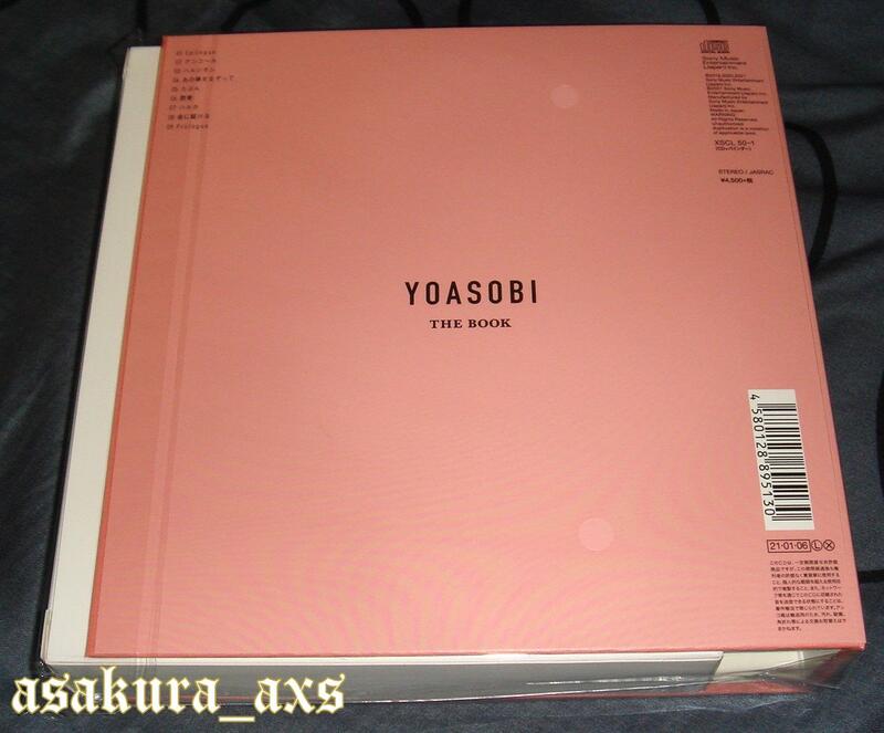 現貨】YOASOBI THE BOOK [完全生産限定盤アンコールプレス]，全新品