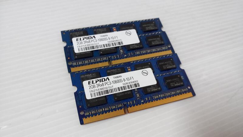 筆電用  爾必達記憶體DDR3 10600 (1333)  / 2G 雙面顆粒 ~~2支合售100元
