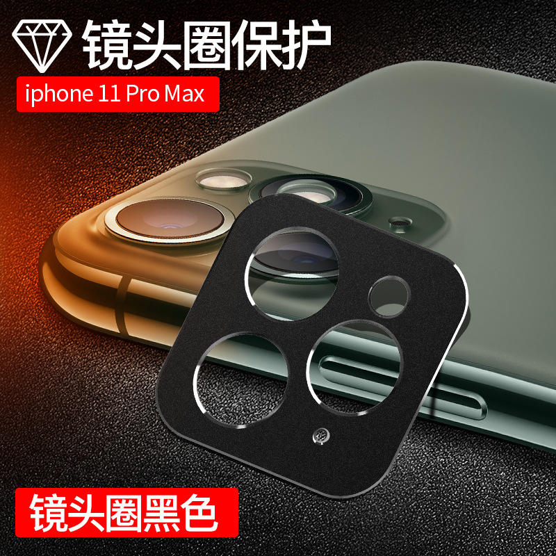 鏡頭框 iPhone鏡頭保護貼iPhone 11 X XR XS MAX i7 i8 鏡頭貼 玻璃鏡頭貼 玻璃貼