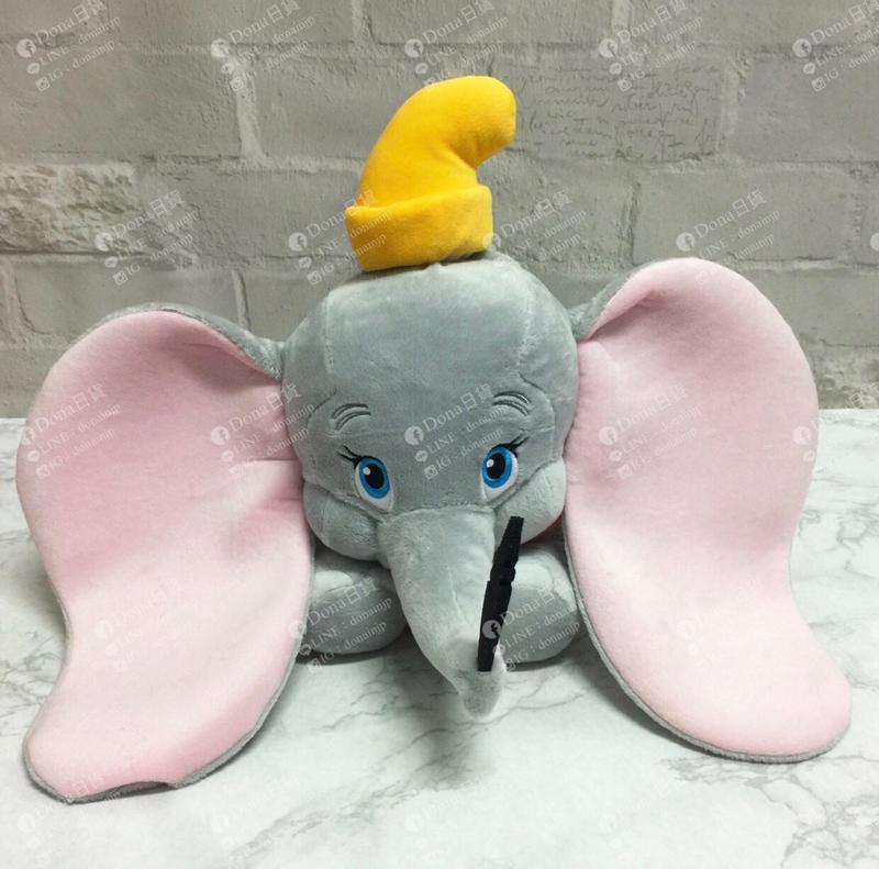 【Dona日貨】美國迪士尼store限定 超可愛小飛象大耳朵 玩偶/娃娃/擺飾 F16