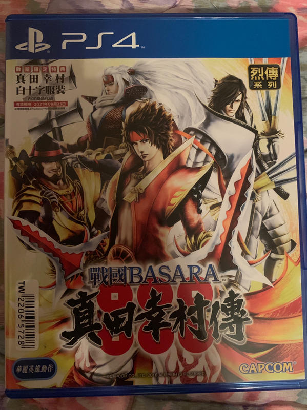 PS4真田幸村傳（中文版）價格600元