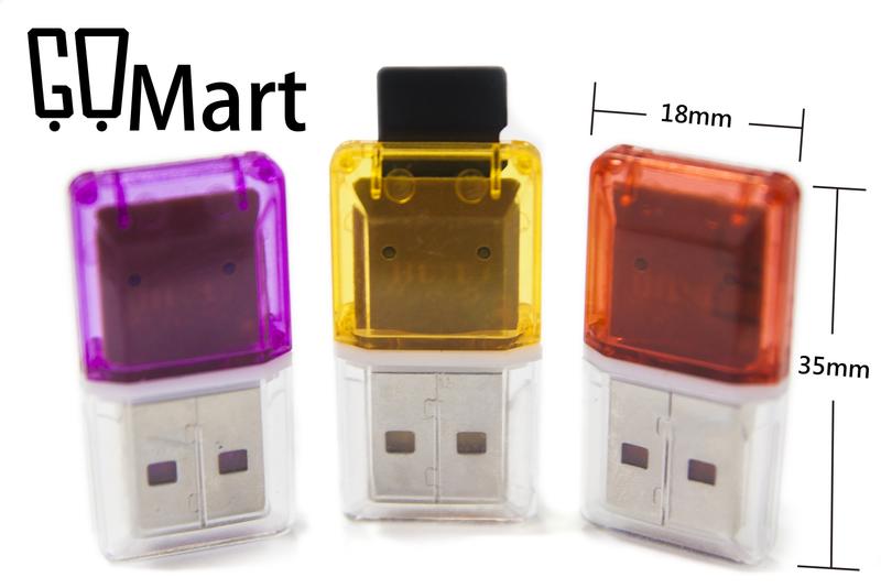 【GoMart】小鑽石 Micro SD USB 2.0 讀卡機 TF 高速 讀卡器 寶石