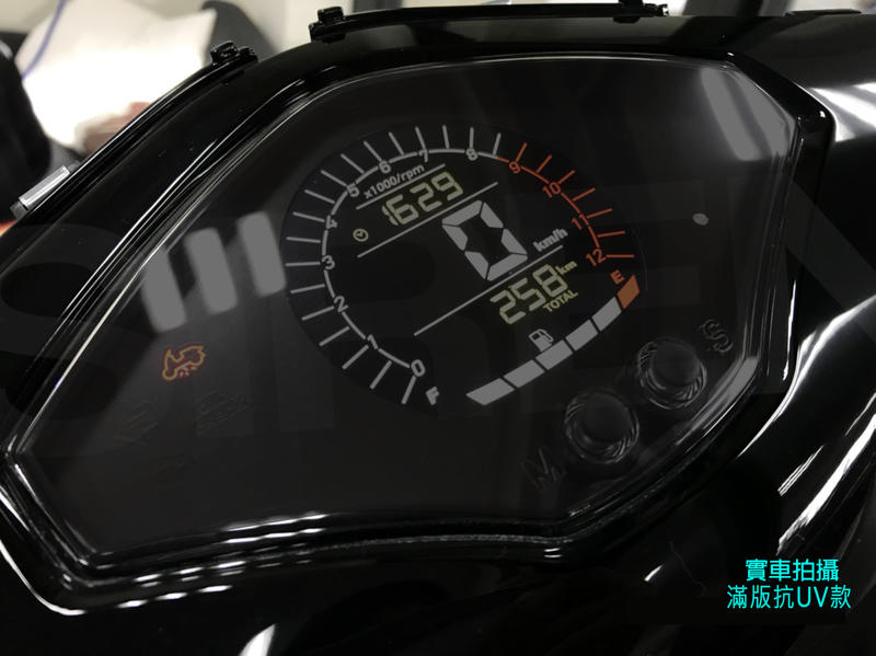 SIREN SYM FNX125專用犀牛皮儀錶螢幕保護貼抗UV款