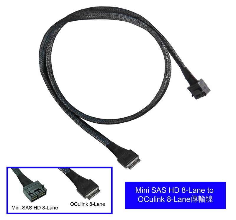 MIC72-9701   Mini SAS HD 8-Lane to OCulink 8-Lane Cable
