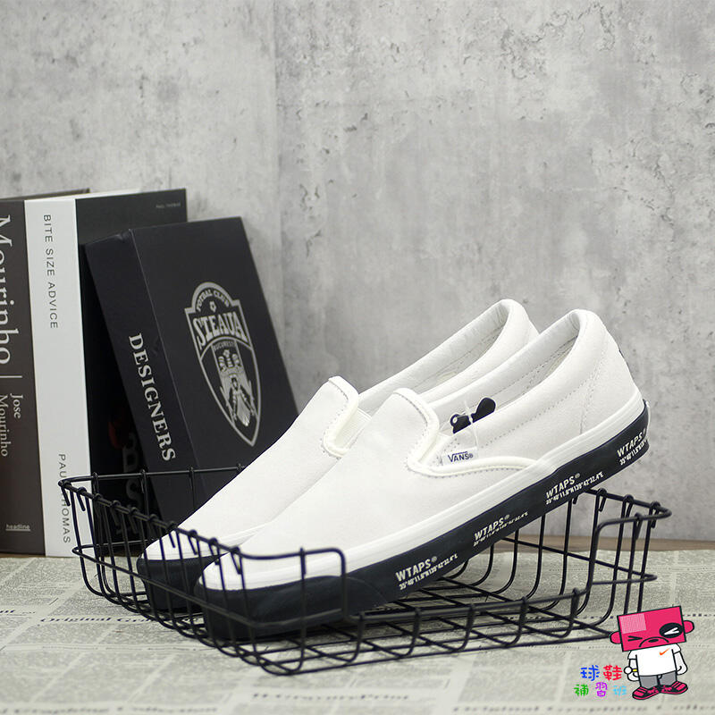 球鞋補習班WTAPS x VANS VAULT OG SLIP-ON 白黑聯名20AW VN0A45JK20F1