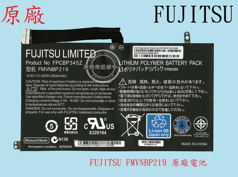 英特奈 FUJITSU 富士通 LifeBook UH572 FPB0280 原廠 筆電電池 FMVNBP219