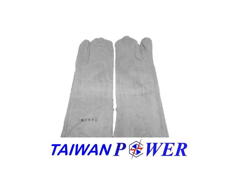 TAIWAN POWER清水牌 三指焊接手套 銲接手套 長筒焊接手套  防護手套 手套 焊接 庫存品 出清