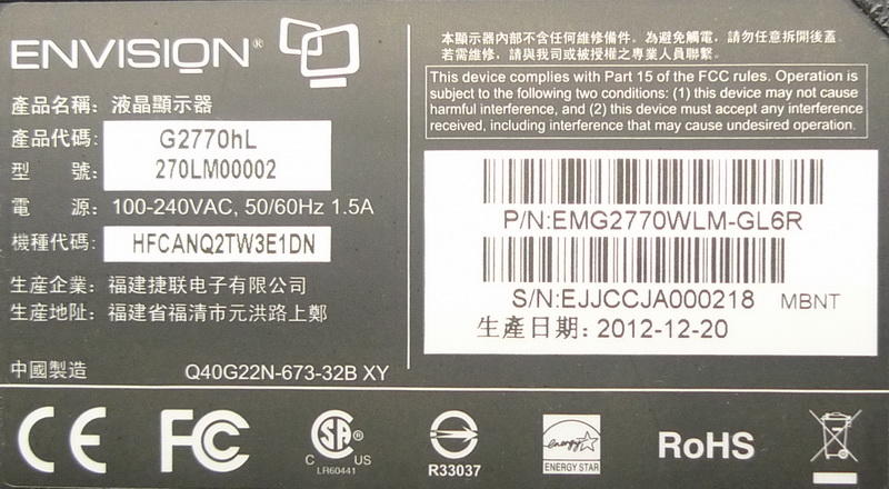 【石信液晶維修】 ENVISION G2770hL 不開機.螢幕維修