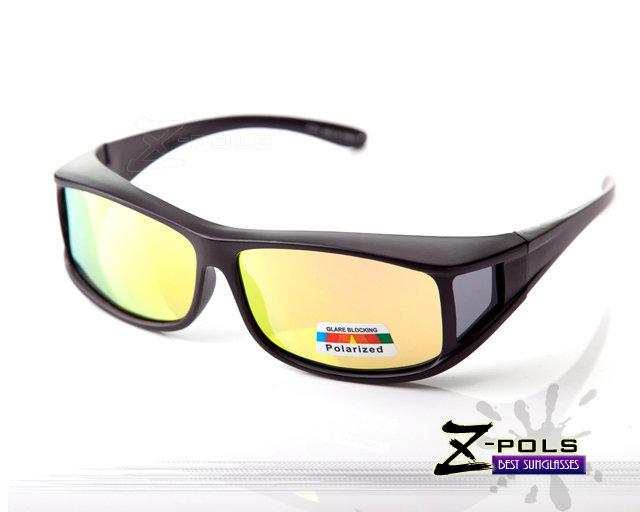 【視鼎Z-POLS】頂級電鍍偏光抗UV400 可包覆近視眼鏡於內！Polarized寶麗來偏光太陽眼鏡，實用新上市！