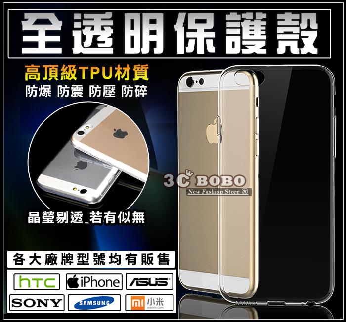[免運費] 蘋果 8 iPhone X 透明保護殼 i8+ 手機殼 iX 空壓殼 i7+ 保護套 i6+ iPhoneX