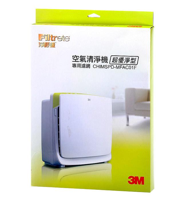 3M淨呼吸空氣清淨機超優淨型專用濾網CHIMSPD-MFAC01F 3M生活小舖