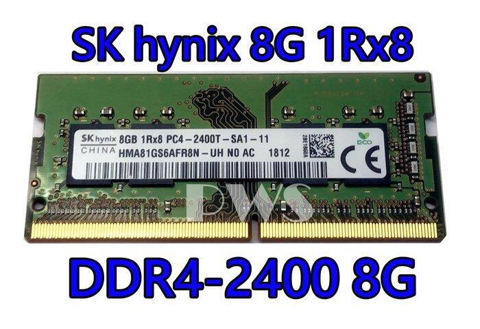 ☆【Hynix 海力士 PC4-2400T 1RX8 DDR4-2400 DDR4 8GB 8G】☆台北市可面交
