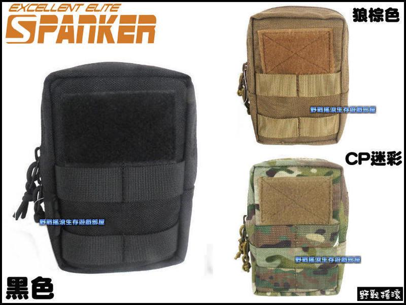 【野戰搖滾-生存遊戲】SPANKER 多功能中型通勤包、雜物包【黑色、CP迷彩、狼棕色】特警手機腰包勤務包醫療包工具包