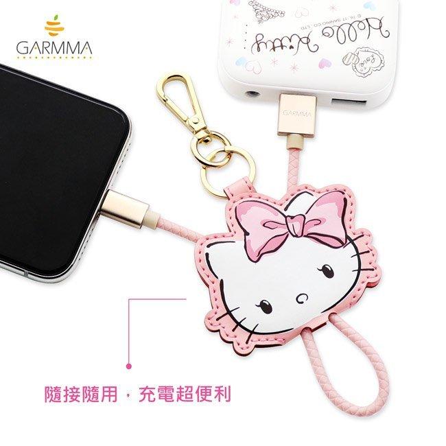 GARMMA Hello Kitty Lightning 皮革吊飾 傳輸線 iPhone 8/X//XR/XS Max