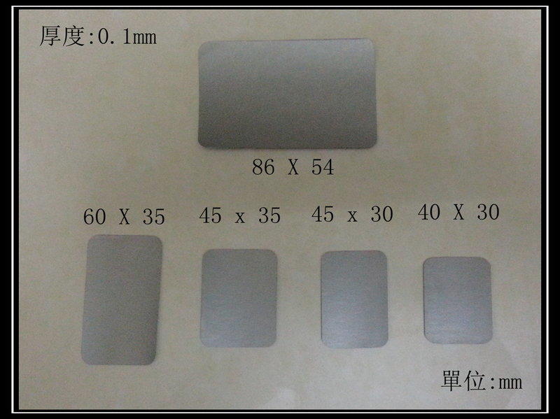 老查好選 防磁貼 導磁貼 吸波材 悠遊卡 手機改造抗金屬干擾防磁貼 45mm X 35mm X 0.1mm - SONY Xperia HTC SAMSUNG LG 小米3