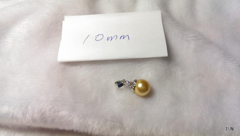 6054南洋珍珠貝珠貝寶珠貝珍珠項鍊珠寶設計璀璨款10mm金色