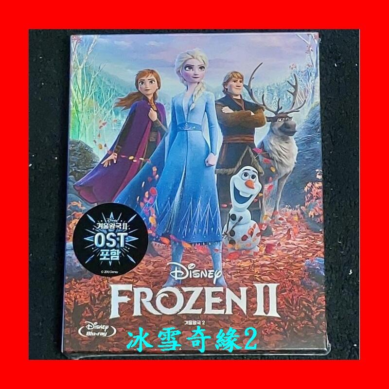 【AV達人】【BD藍光】冰雪奇緣2：BD+CD雙碟全紙盒限量鐵盒版(台灣繁中字幕)Frozen 2