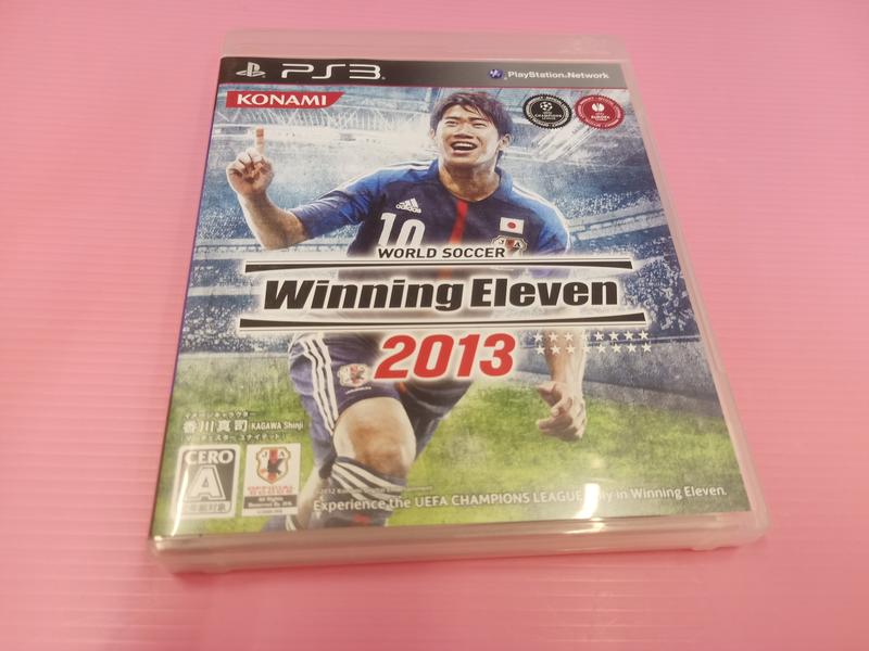 網路最便宜 SONY PS3 Winning Eleven 2013 世界 足球 競賽 2013  賣10而已