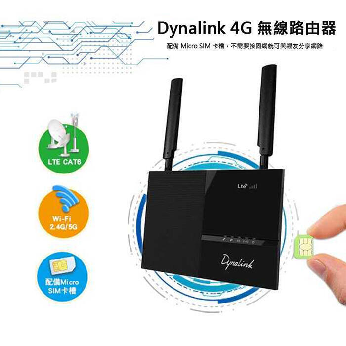 全頻2CA~Dynalink RTL0031W 4G LTE SIM卡WiFi分享器無線網卡路由器B315b310附發票