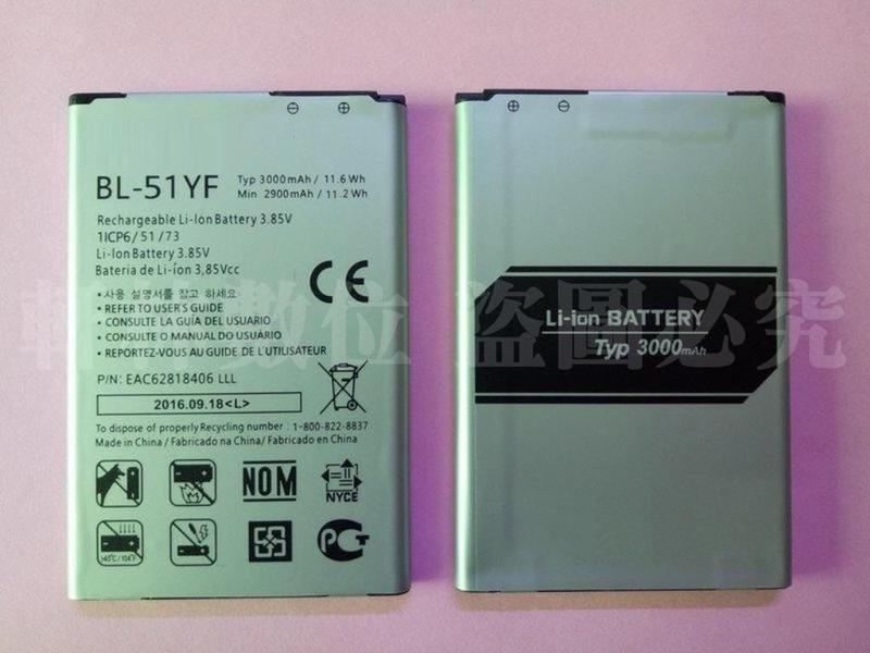 軒林-附發票 全新 BL-51YF 電池 適用 LG G4 H810 H815 H818 #H033