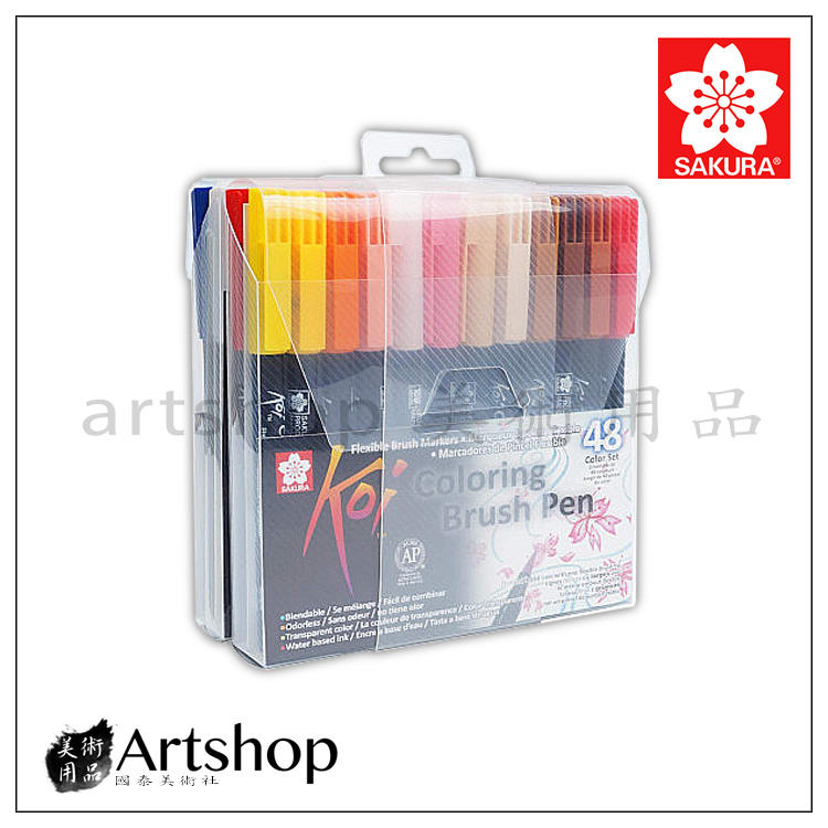 【Artshop美術用品】日本 SAKURA 櫻花 彩色毛筆 Koi Coloring Brush Pen 48色