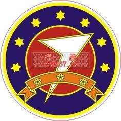 [軍徽貼紙] 中華民國空軍 第 7 飛行訓練聯隊 徽誌貼紙