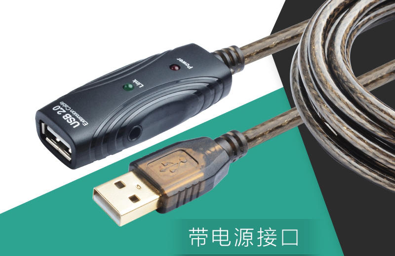 新竹【超人3C】15米 USB延長線+變壓器套餐 公對母 獨立供電 功率放大 加強訊號 15M 0010216-3J2