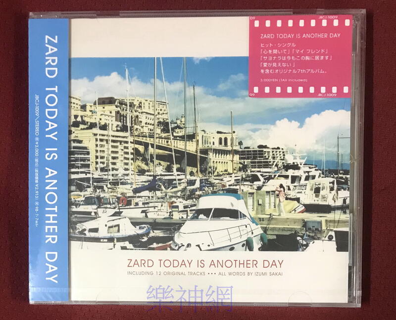 Zard TODAY IS ANOTHER DAY (日版CD) 全新| 露天市集| 全台最大的網路