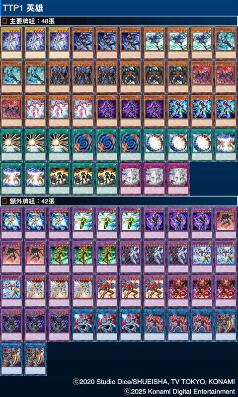 群青卡鋪 遊戲王 TTP1 HERO 英雄 套 牌組 牌料 亮面 普卡 銀字各三 | 露天市集 | 全台最大的網路購物市集