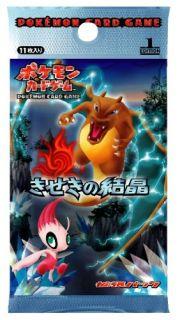 2006神奇寶貝日文版第三世代(PCG系列)第八彈--奇蹟的結晶補充包正版卡片近全套73張(不含金星卡) 部分卡片可單售