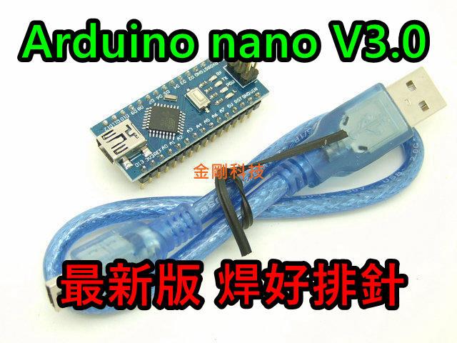 最新版 焊好排針 Arduino nano V3.0 ATMEGA328P-AU 改進版超級好用