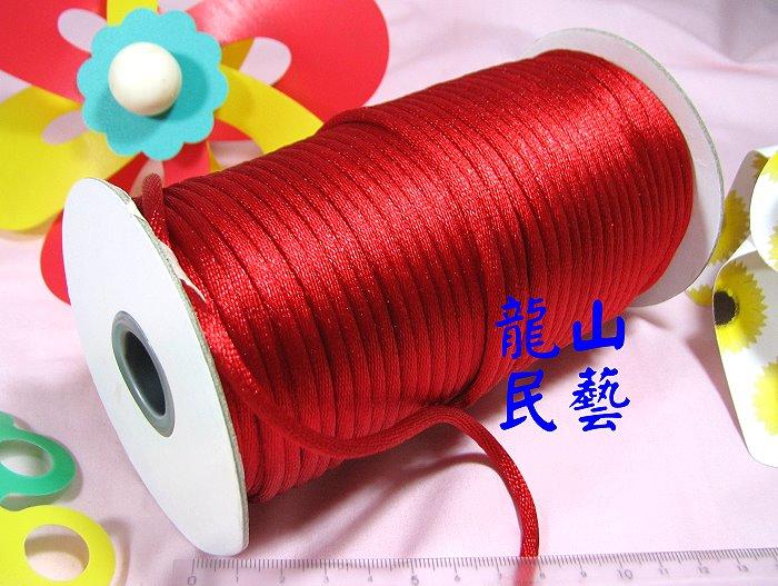 麗王(龍山民俗藝品童玩)-台灣製造 中國結絲線 3號 紅色 中國結繩