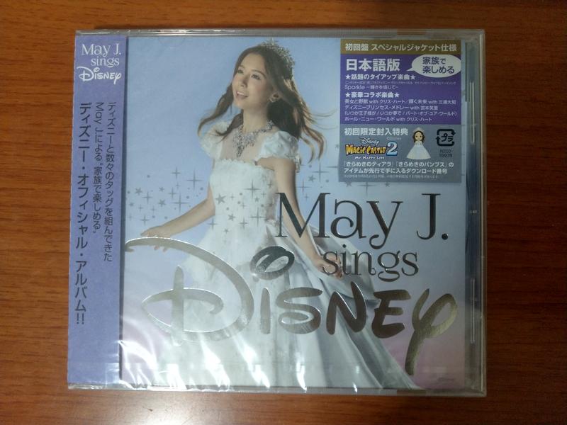 全新 May J. Sings Disney 日語版 收錄 Let it go 日語版 ありのままで