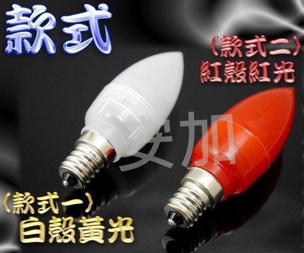 E12 0.3W 高亮度 5 LED 水晶燈 蠟燭燈 神明燈 LED燈泡 全周光 F1C13 | 露天市集 | 全台最大的網路購物市集