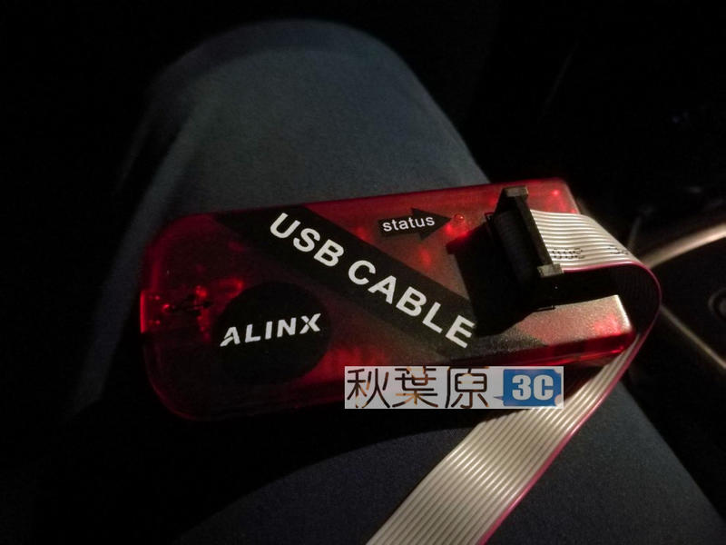 Usb Cable Alinx Kit ALINX Xilinx Platform Cable USB FPGA 下載器 下載線 支持7系列XILINX芯片 | 露天市集 | 全台最 ...