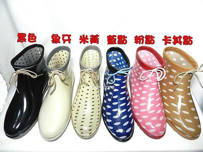 {休閒~工作兩用女短靴}~100%台灣製造!三和牌 女短靴 女雨鞋 女雨靴(共六色)
