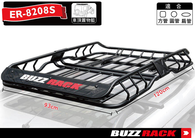 【MRK】Buzzrack 8208S 置物籃含擾流板 車頂行李盤  置物包 行李箱 Buzz rack