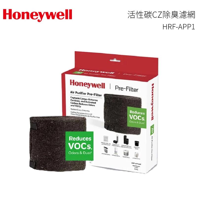 2盒Honeywell 原廠 CZ 除臭濾網 HRF-APP1 適用-HPA100、200、202、300、HAP801