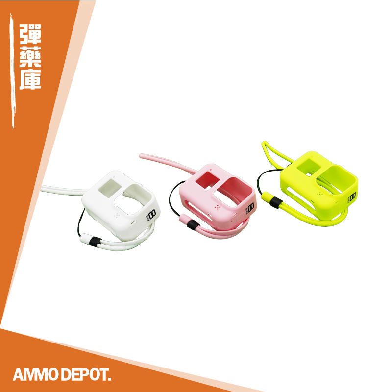 【AMMO彈藥庫】Gopro Hero8 配件 矽膠套 保護套 螢光 白 粉 DFG-C046